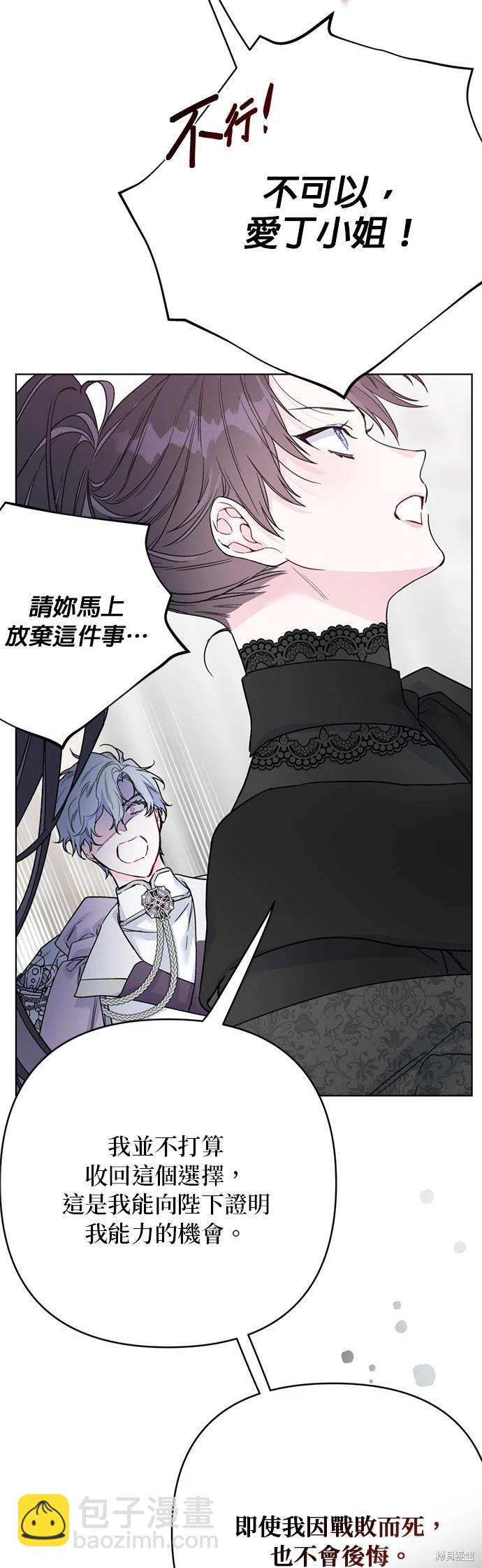 第149话50
