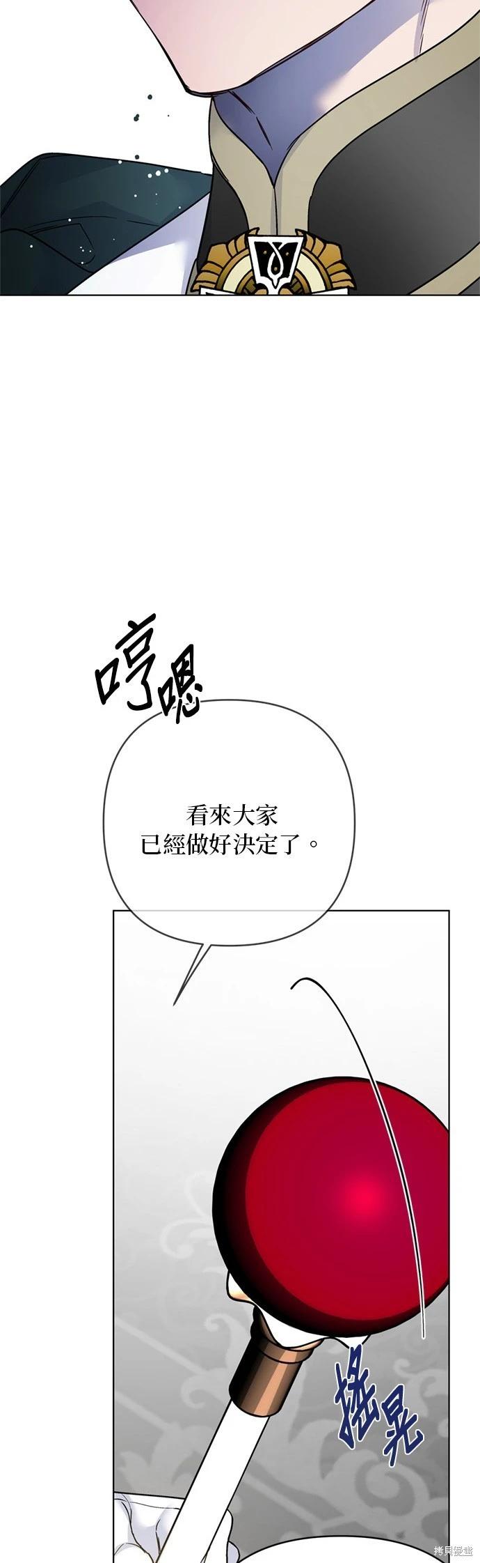 第149话52