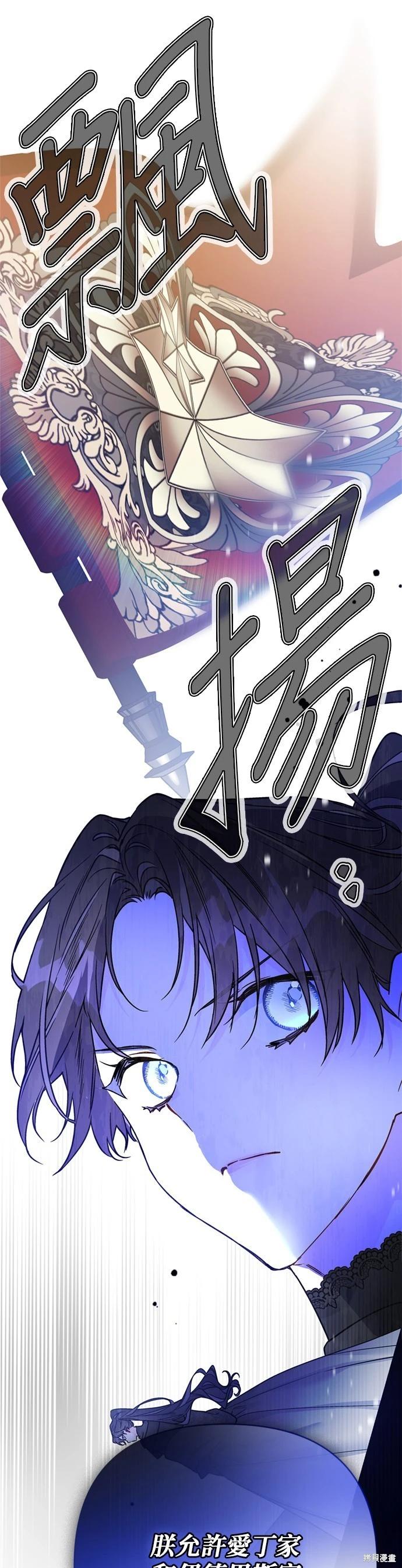 第149话54