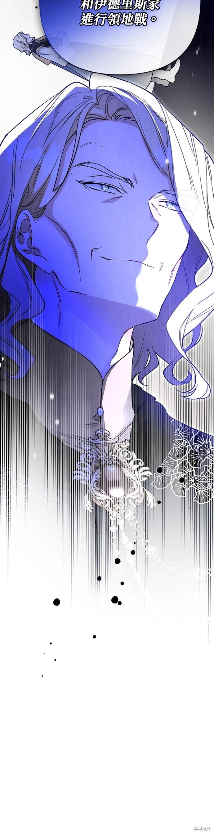 第149话55