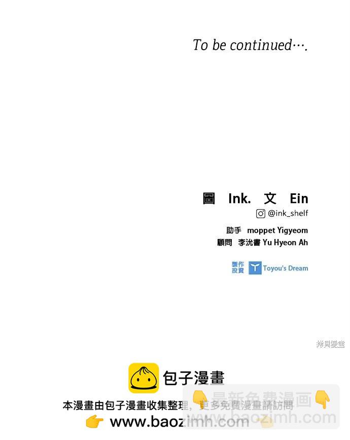 第149话56