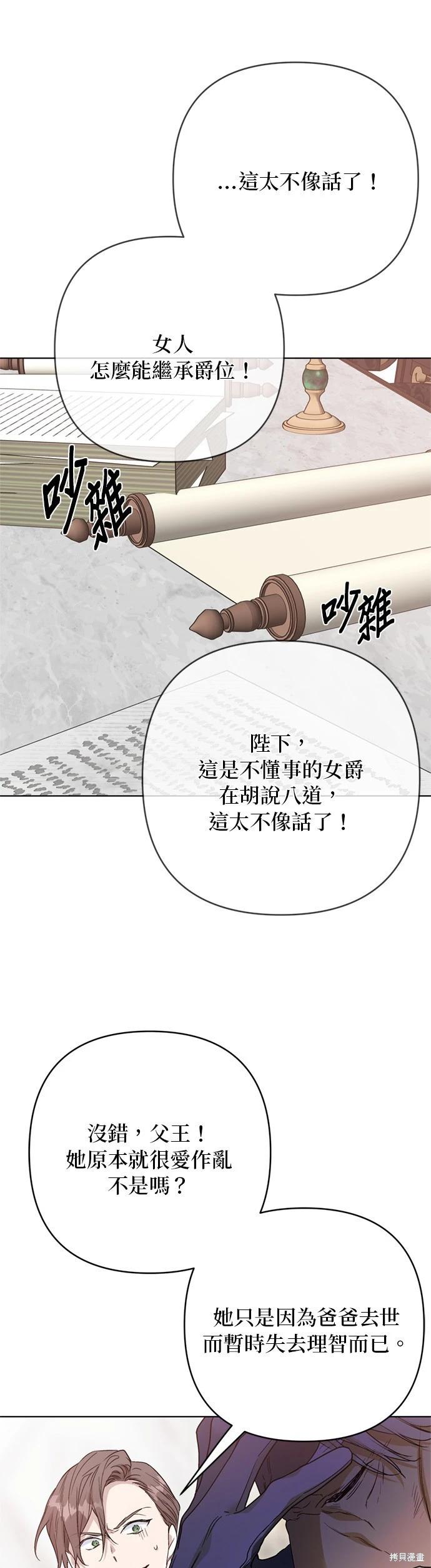 第149话8