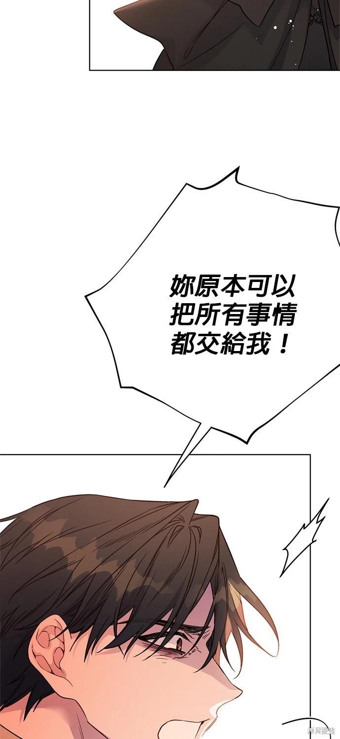 第150话10