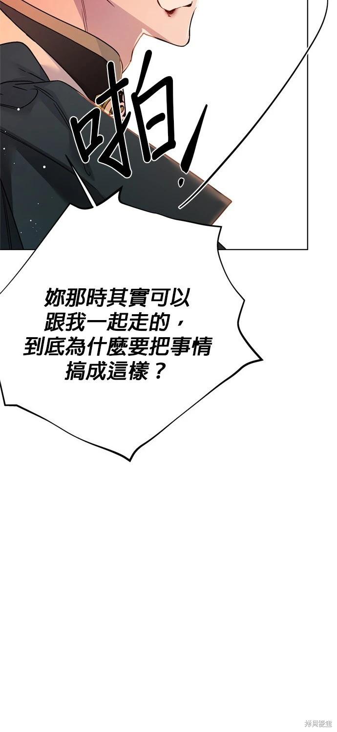 第150话11