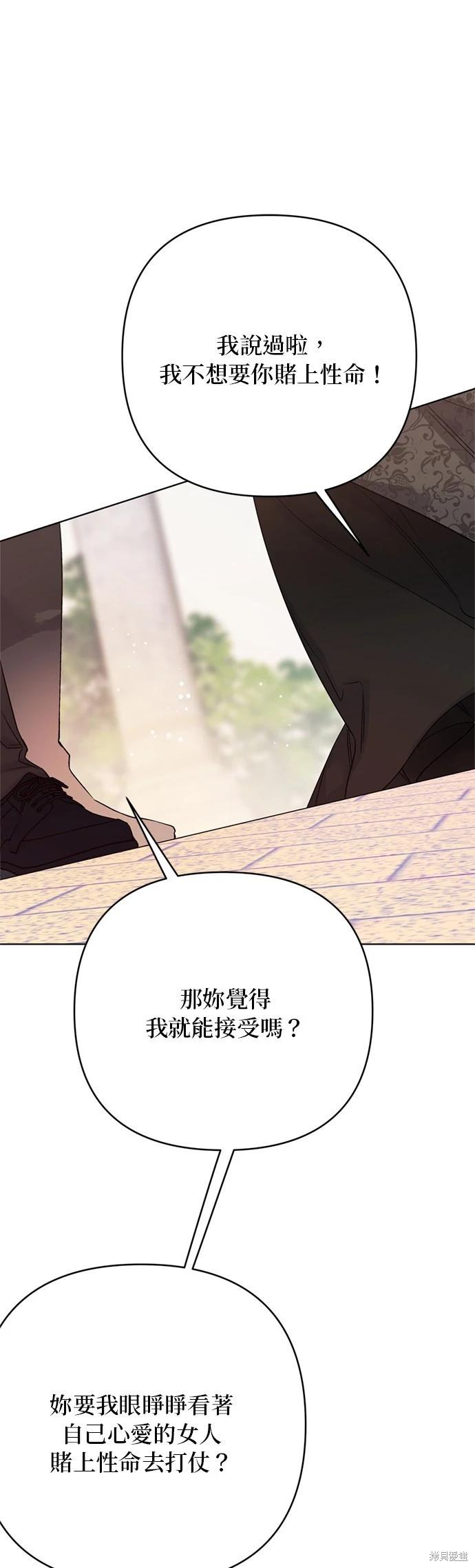 第150话12