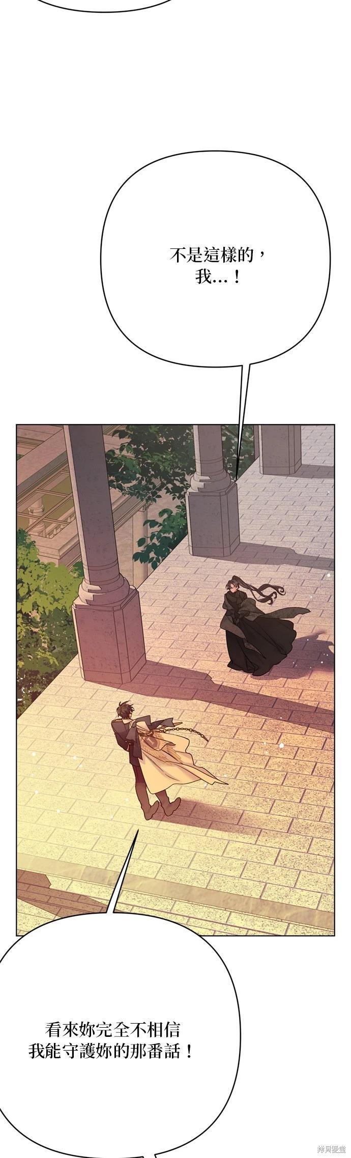 第150话13