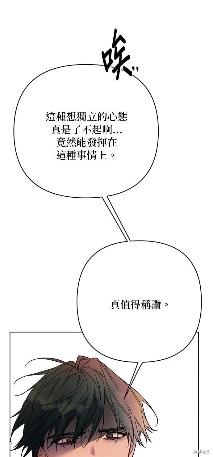 第150话15