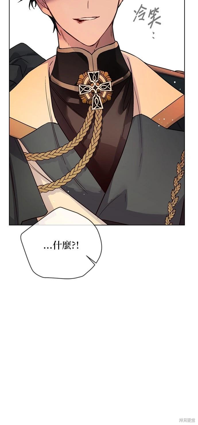 第150话16
