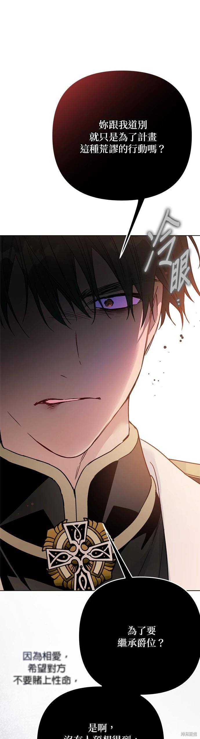 第150话17