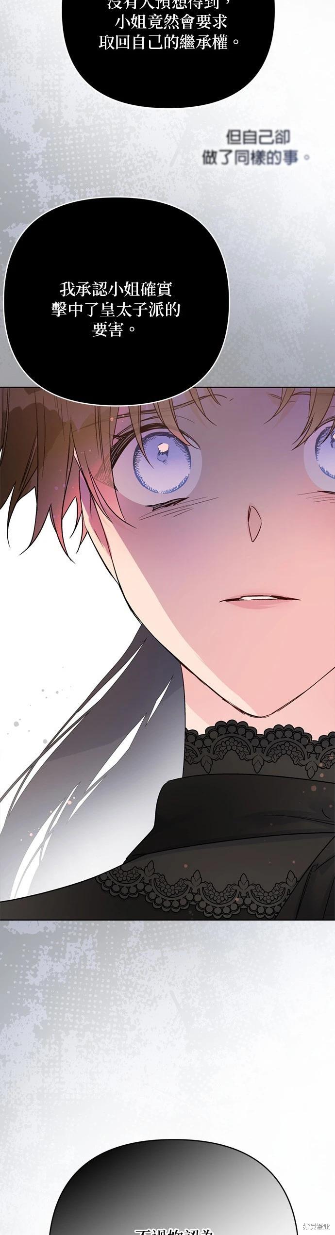 第150话18