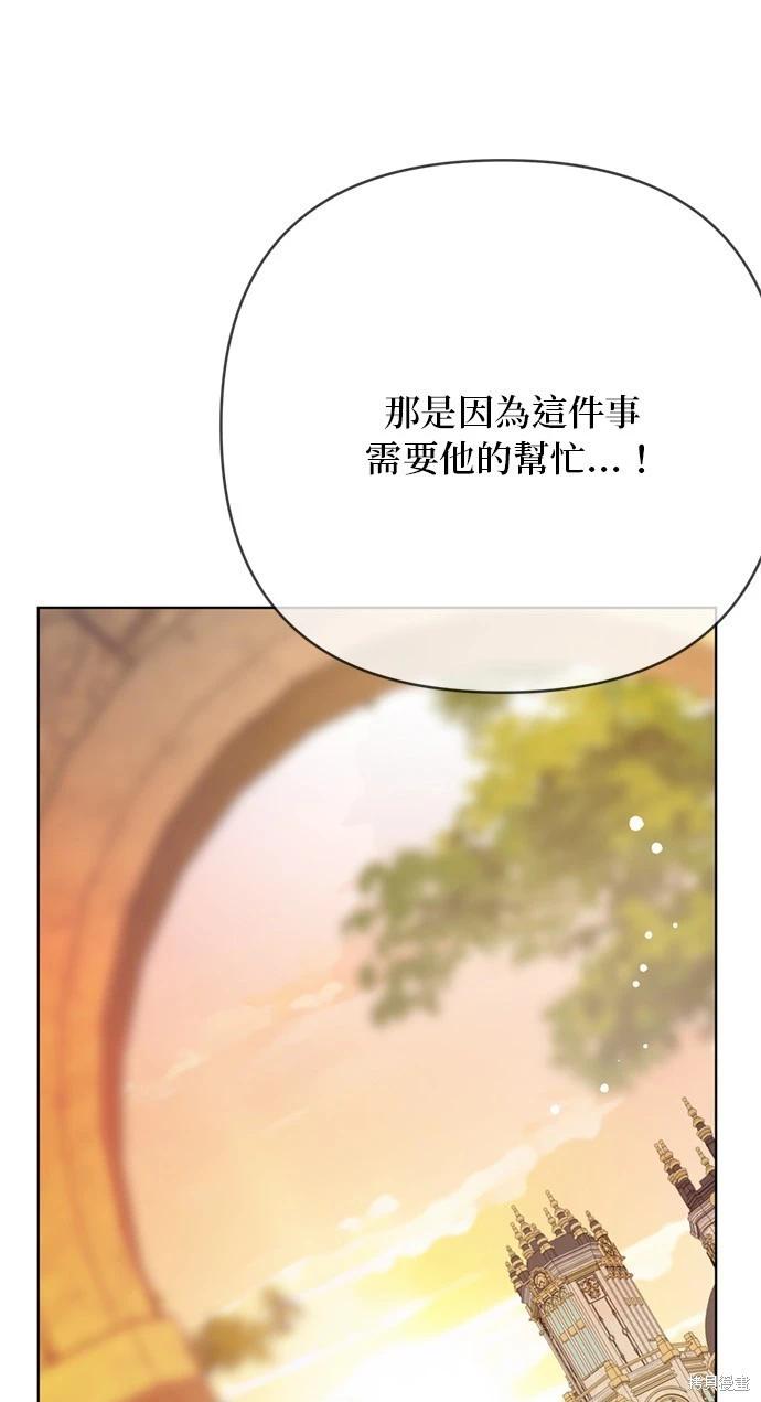 第150话20