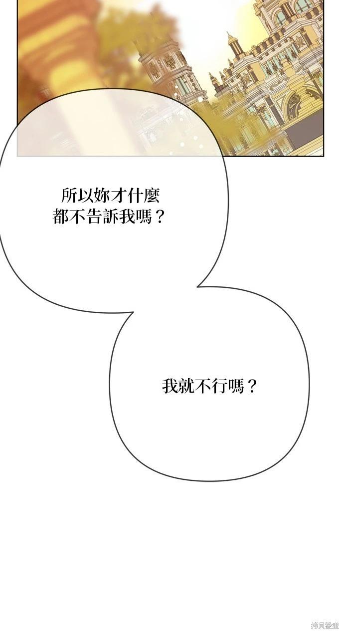 第150话21