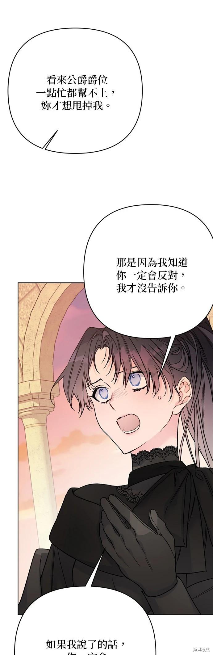 第150话22