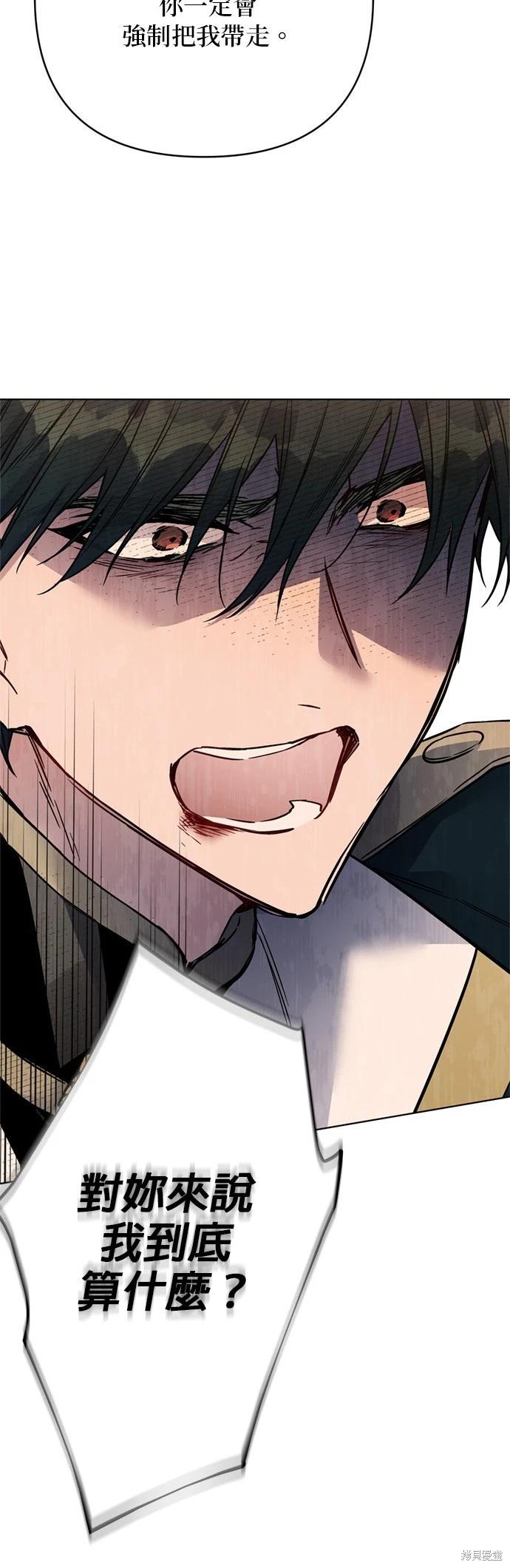 第150话23