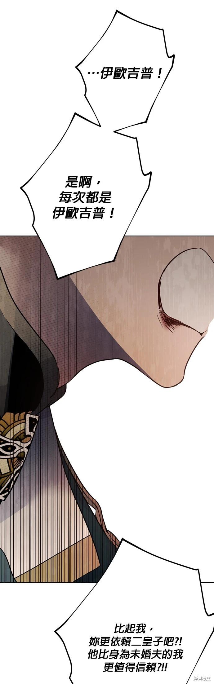 第150话24