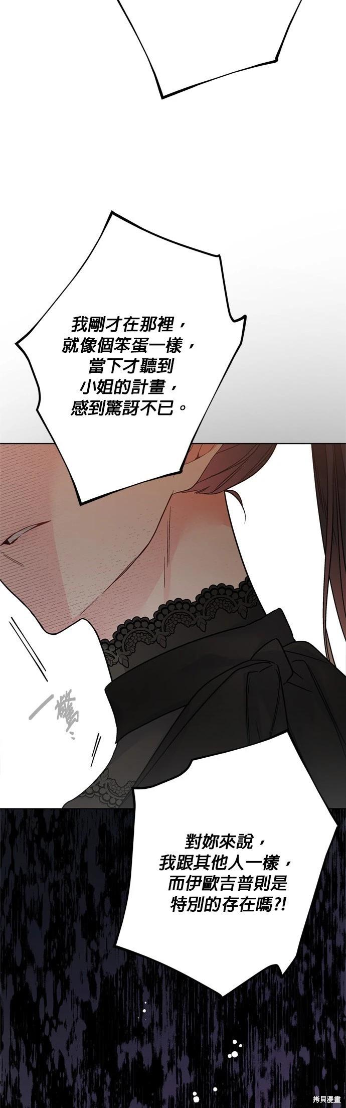 第150话25