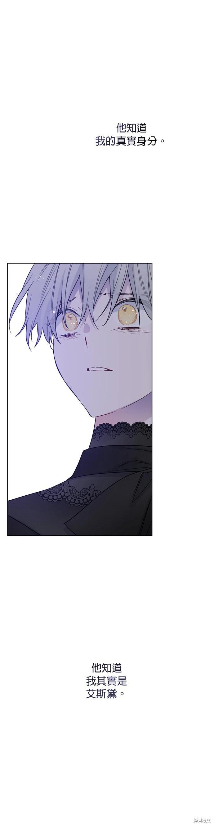 第150话28