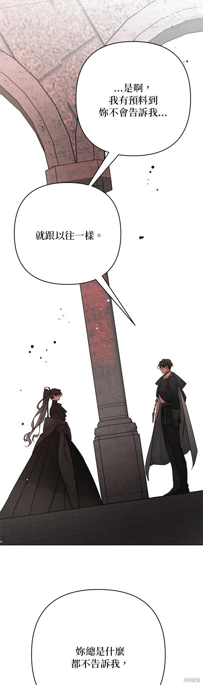 第150话30