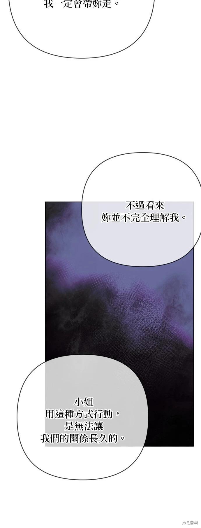 第150话33