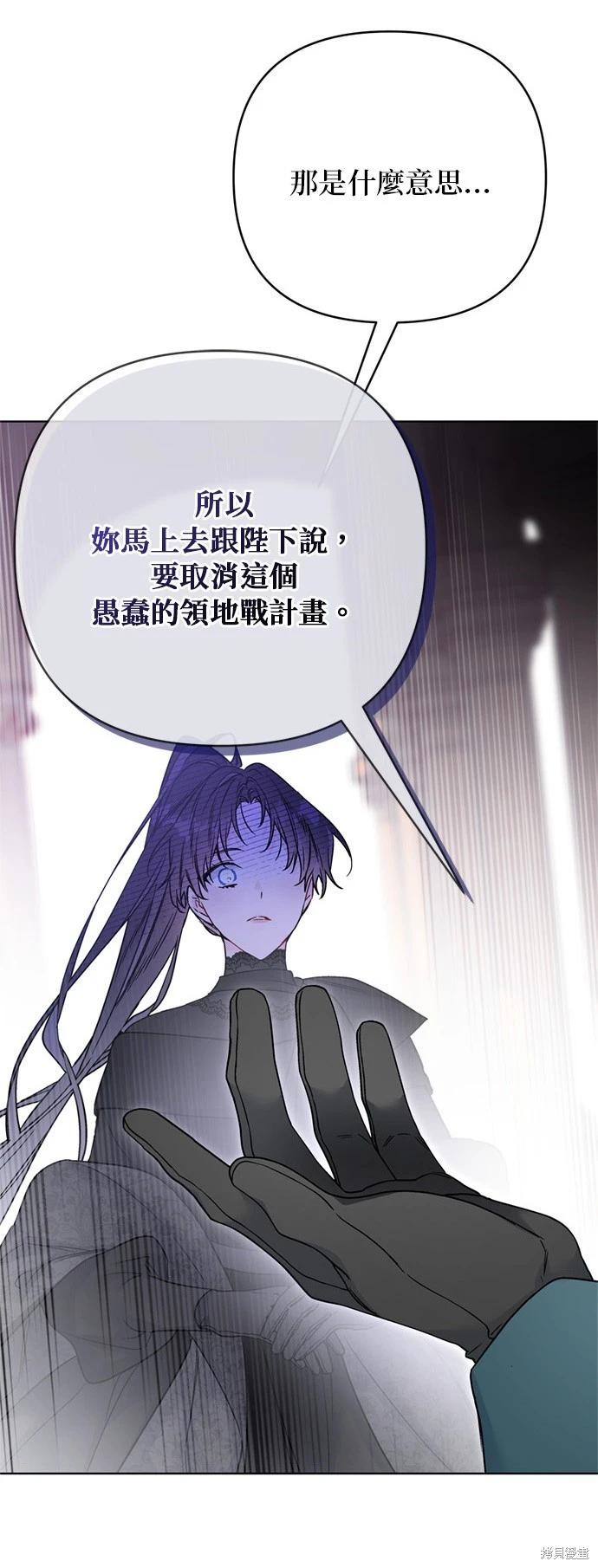 第150话34