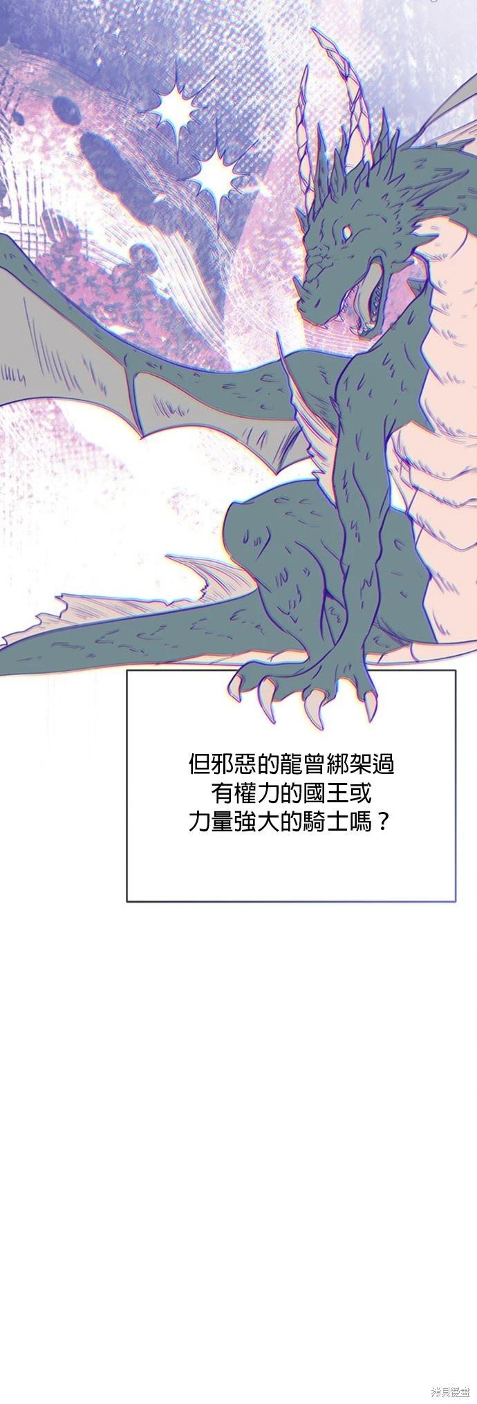 第150话37