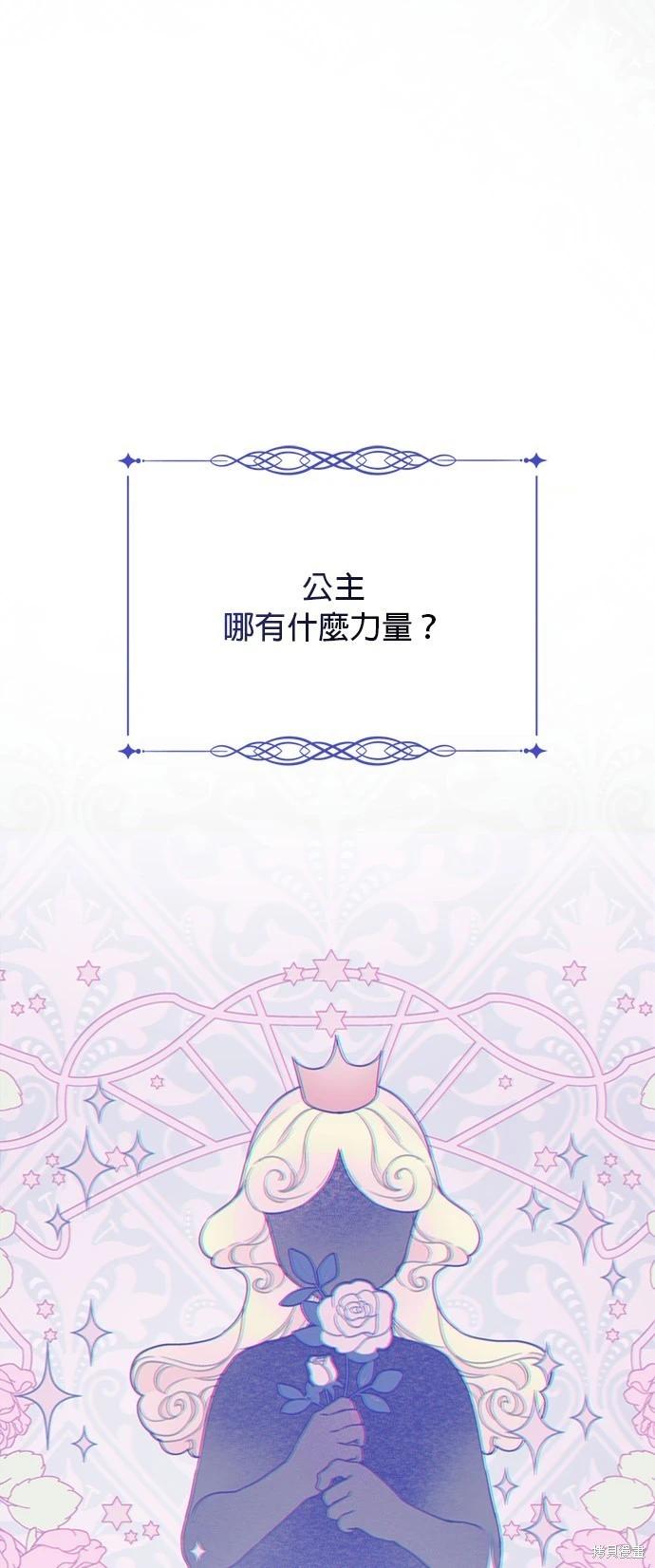 第150话38