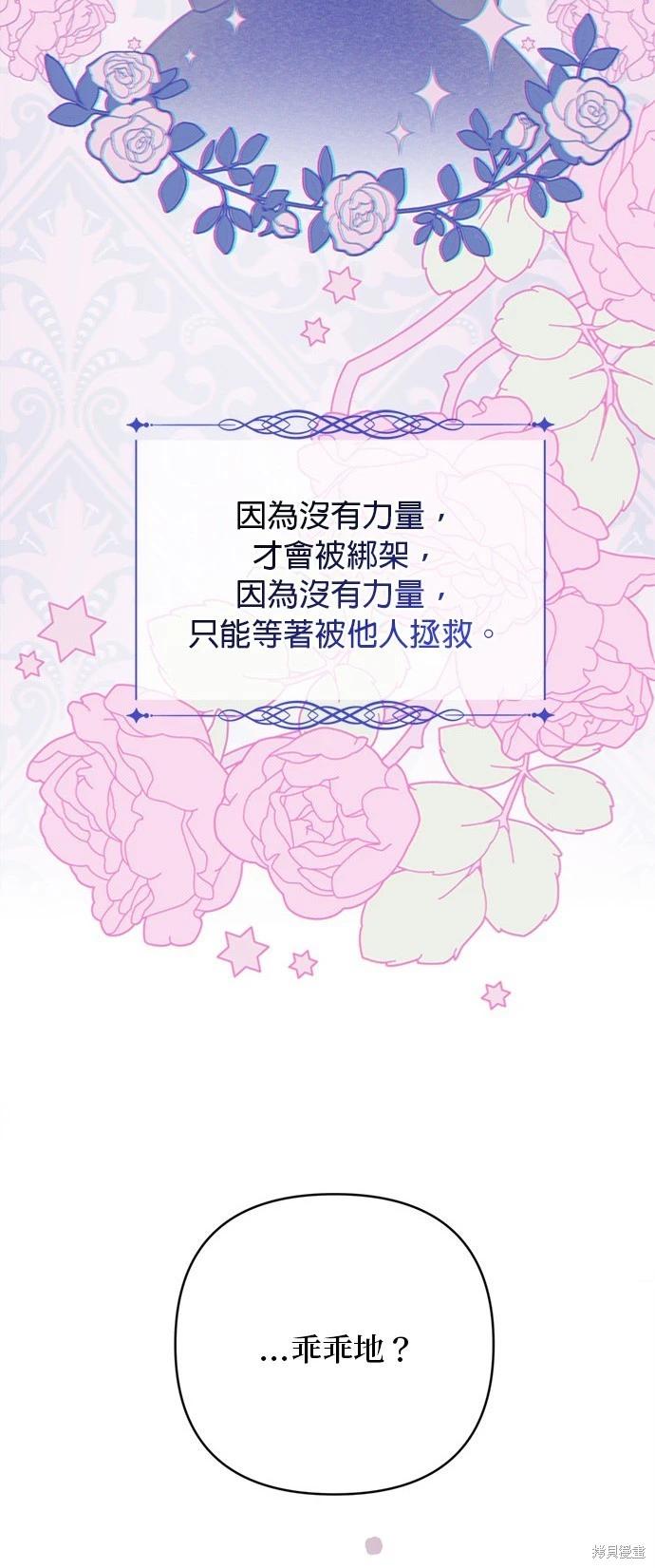 第150话39