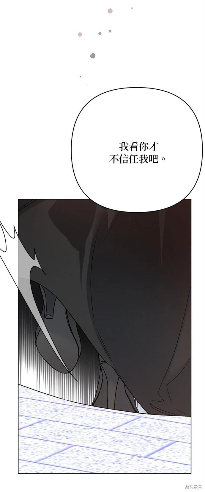 第150话40
