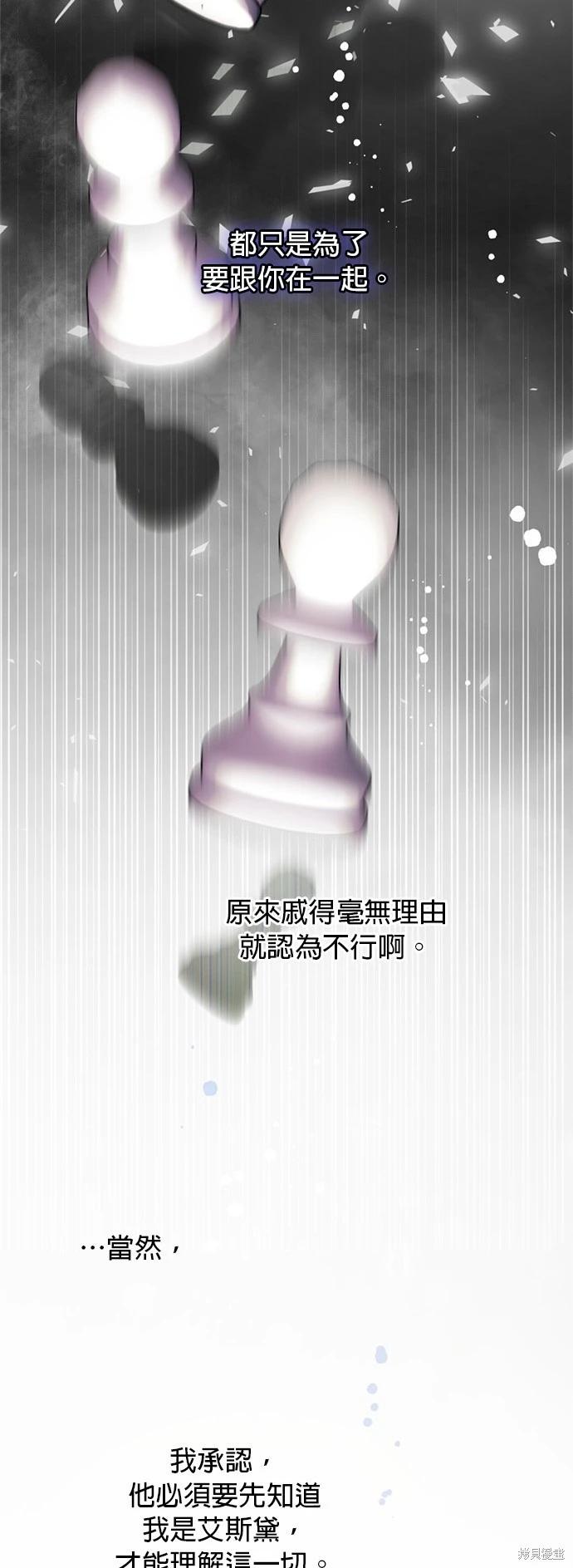 第150话42