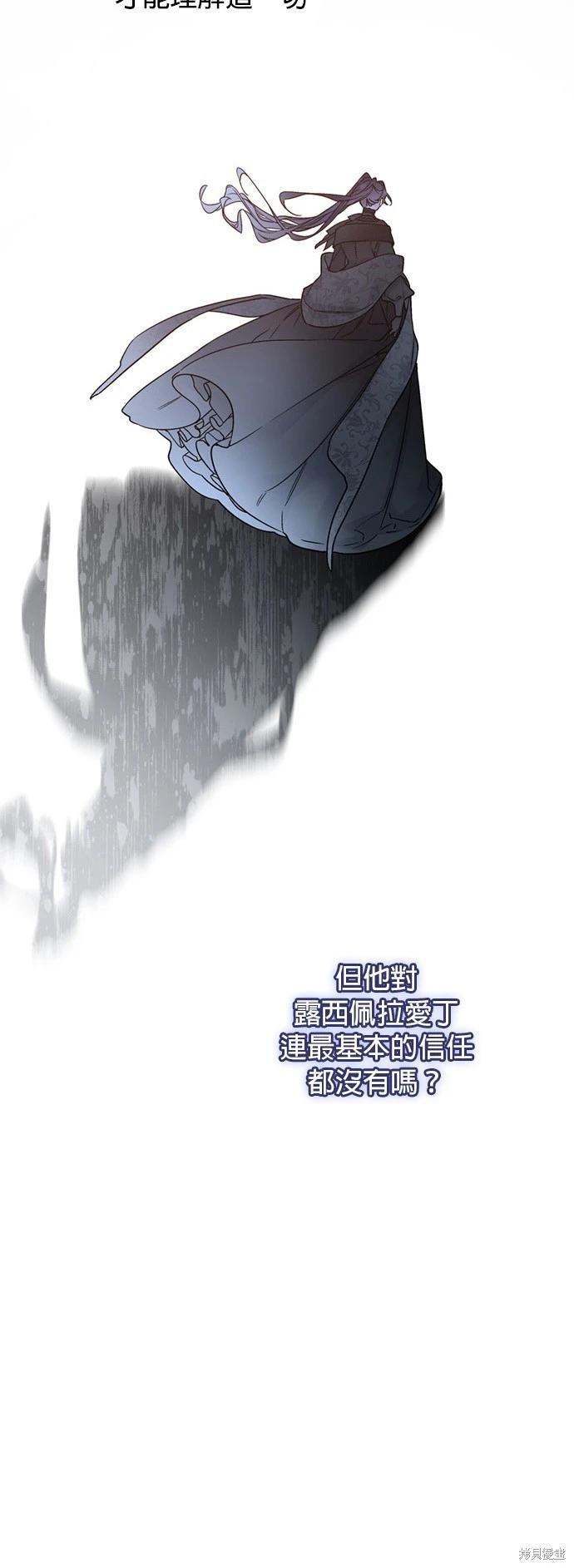 第150话43