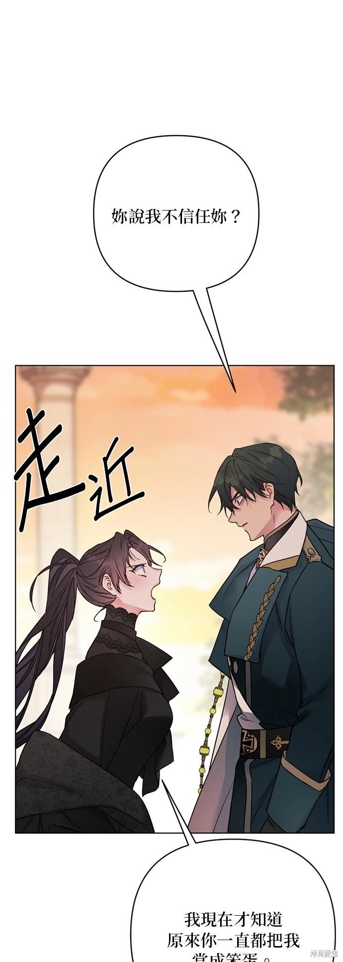 第150话44