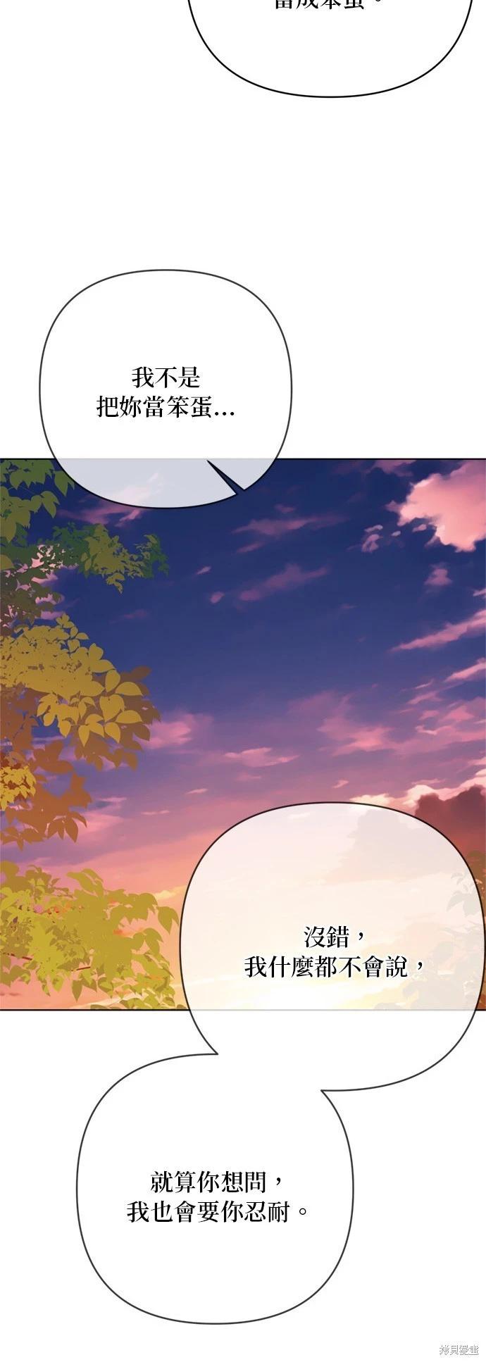 第150话45