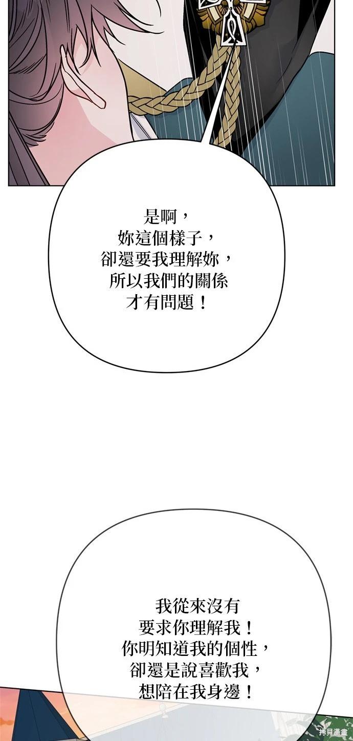 第150话48