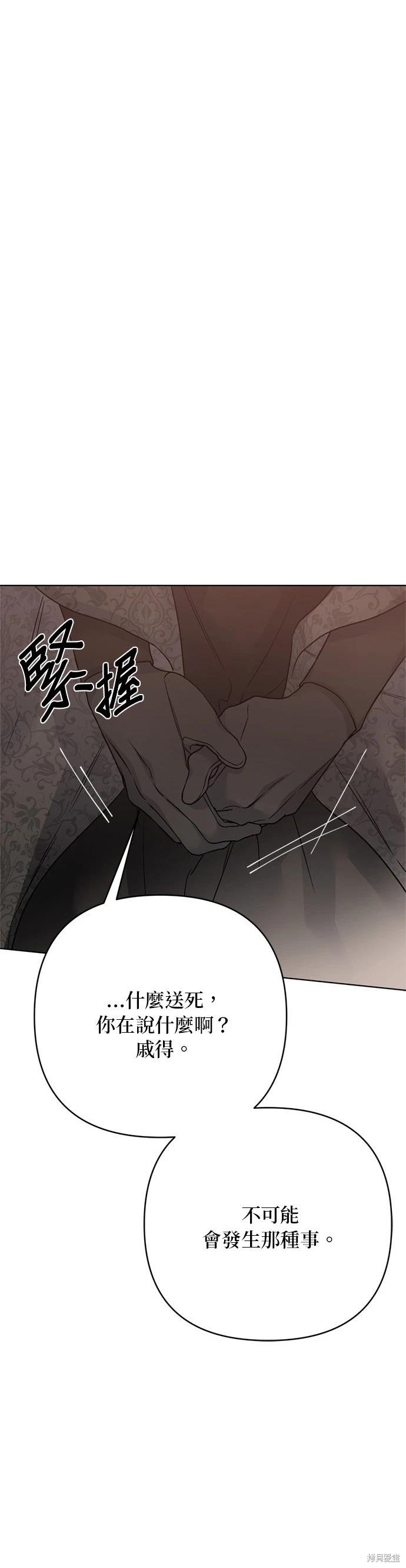 第150话5