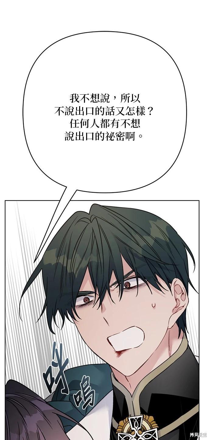 第150话51