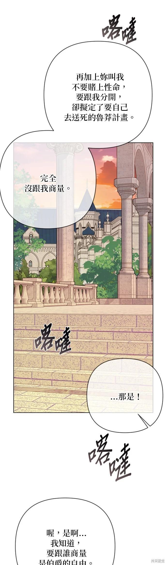 第150话57
