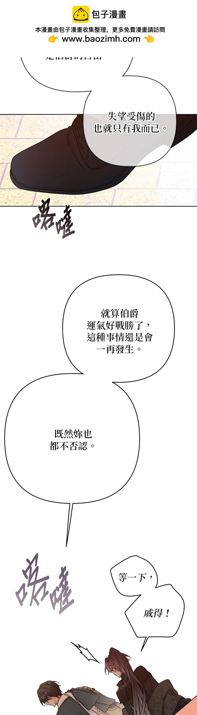 第150话58