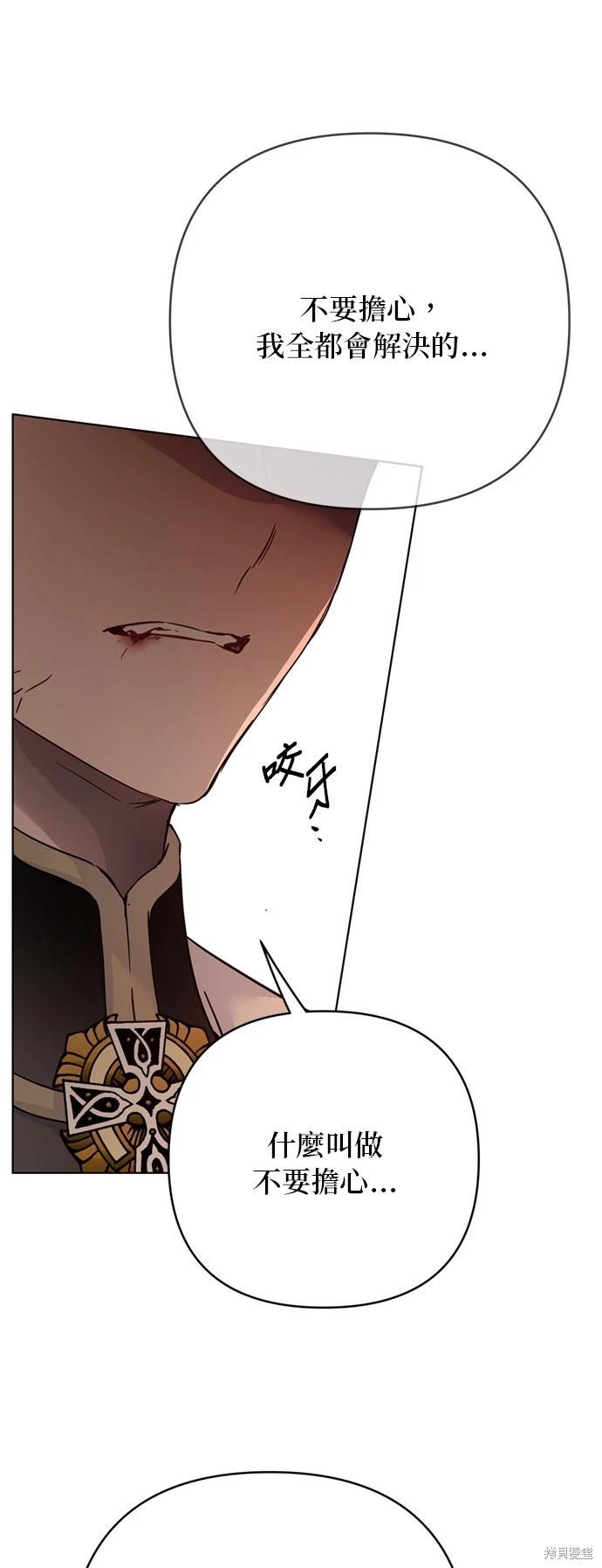 第150话6