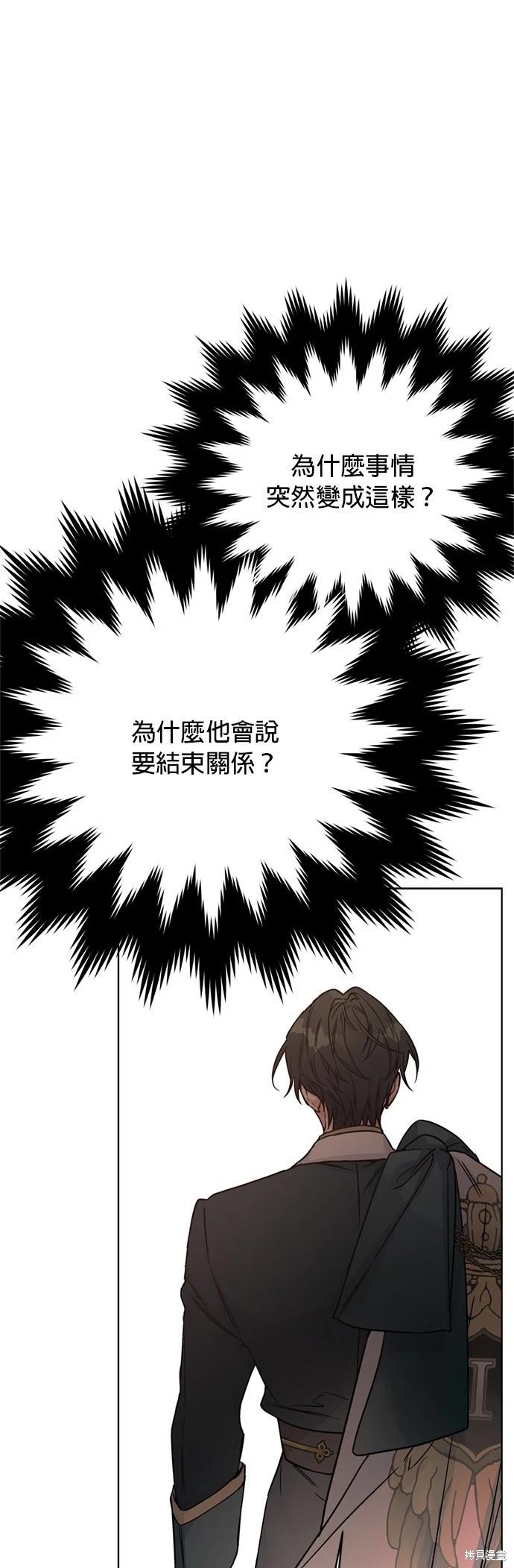 第150话60