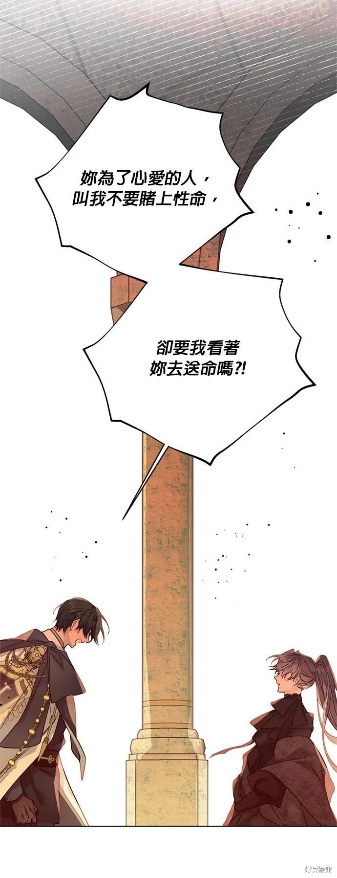 第150话8