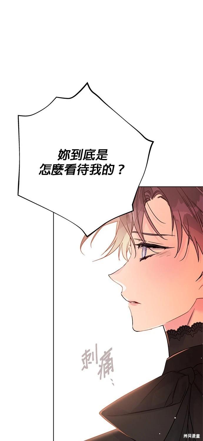 第150话9