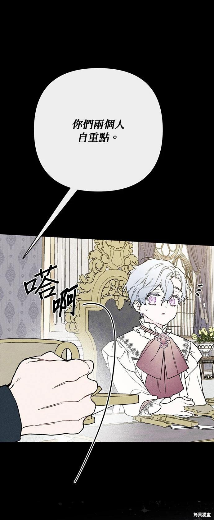第152话24