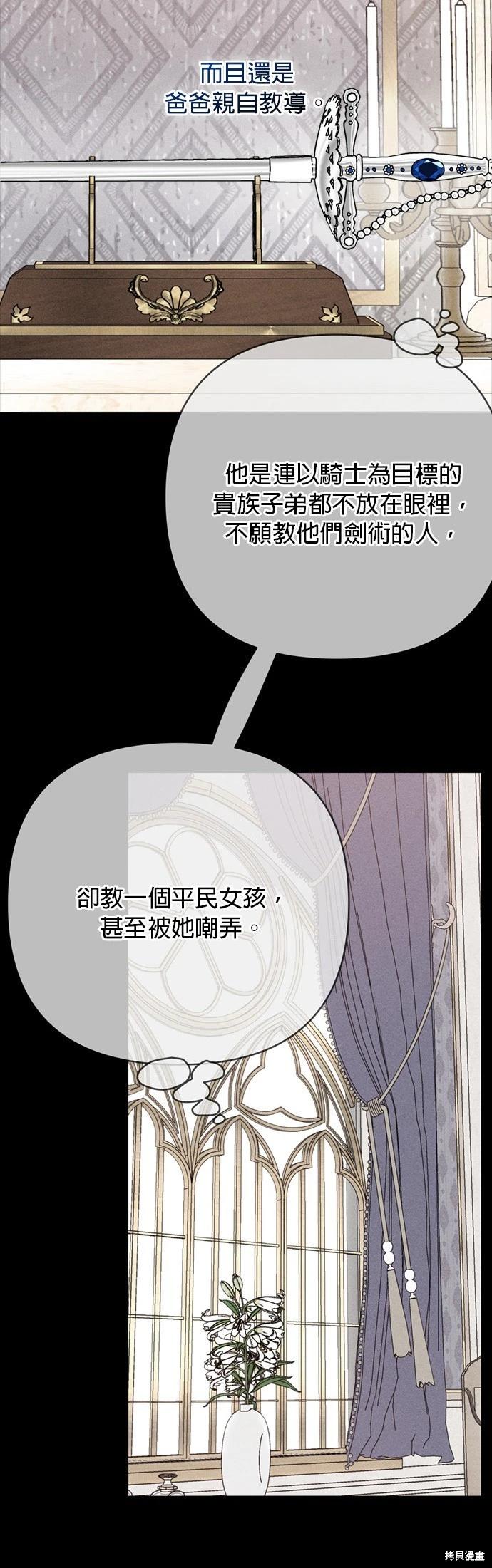 第152话29