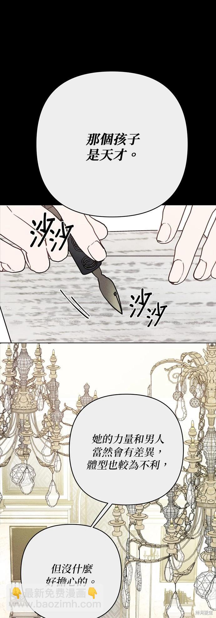 第152话31