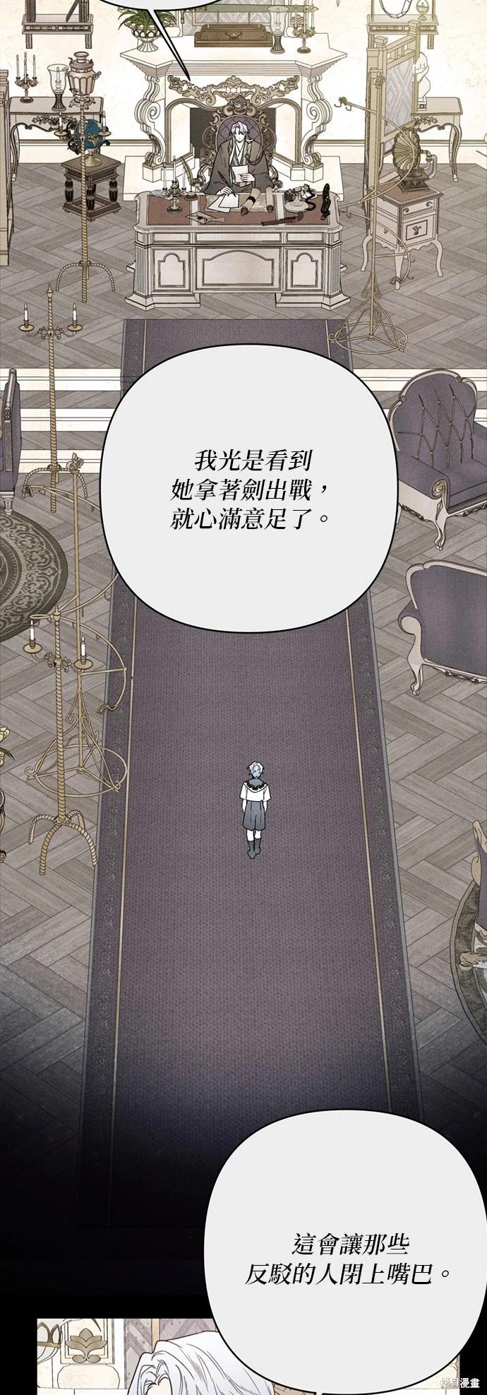 第152话32
