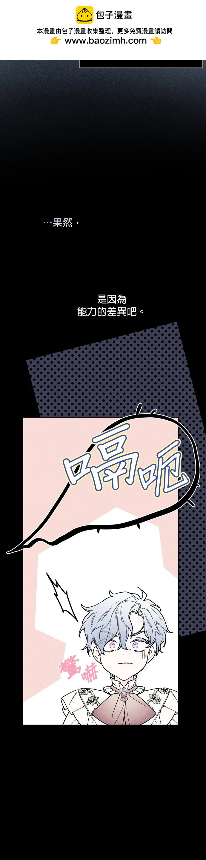 第152话39