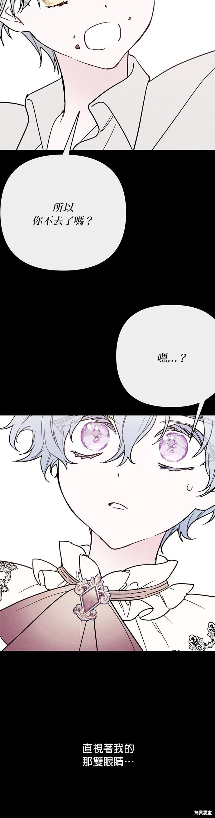 第152话41