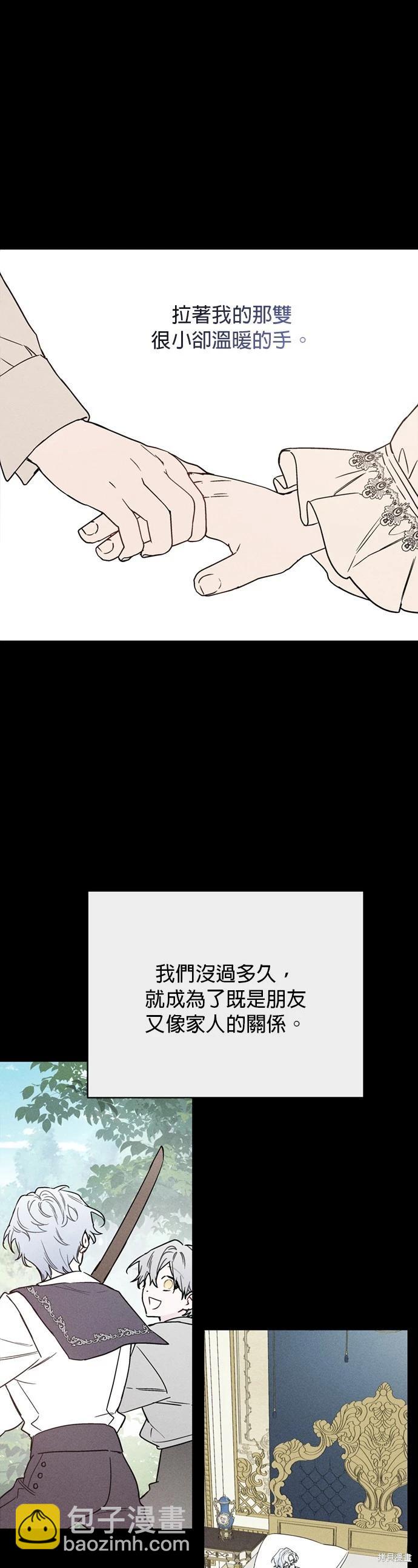 第152话42