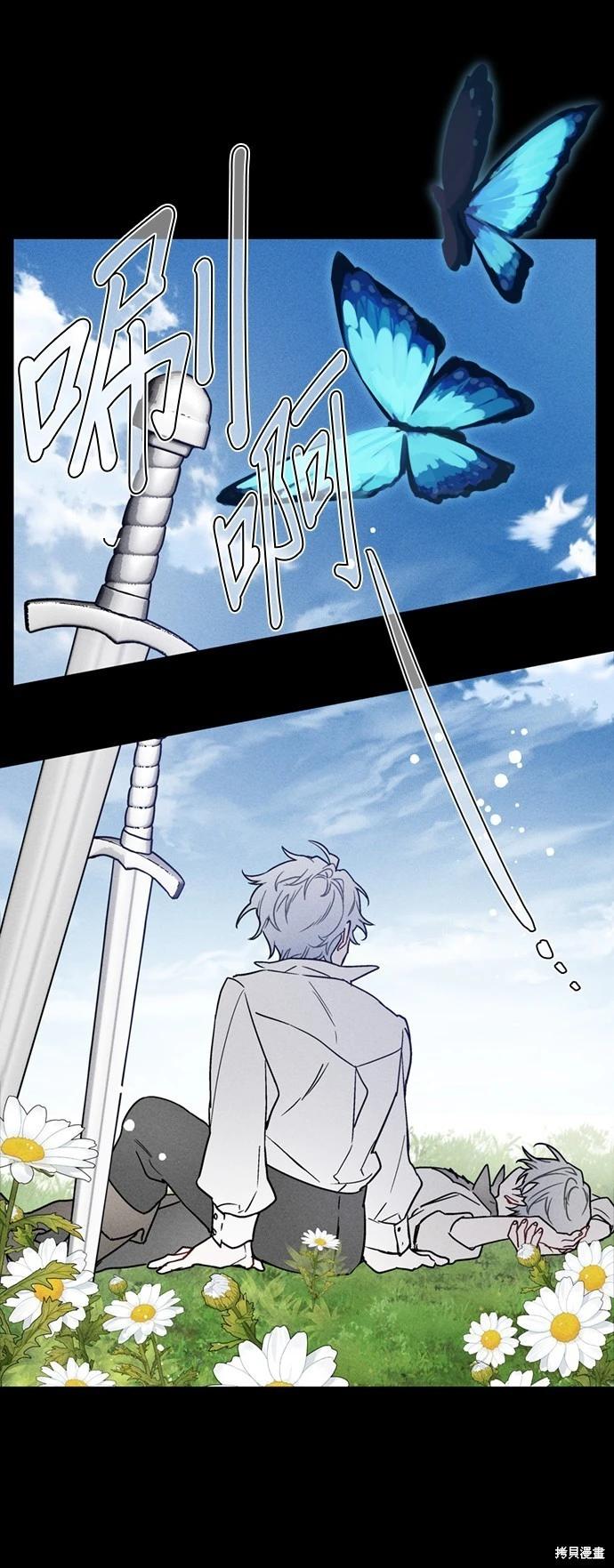 第152话44