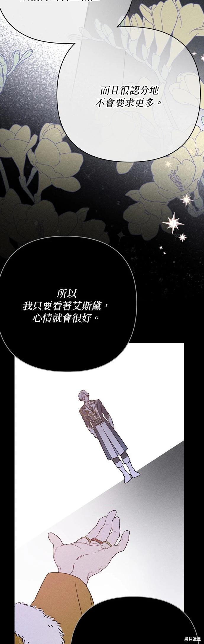 第152话7